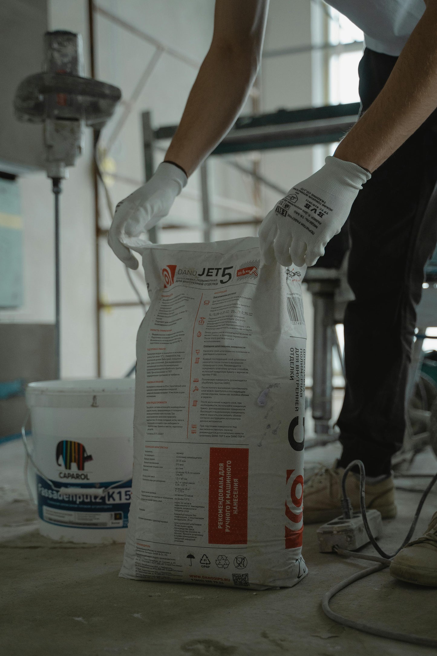 CONSTRUCTION MATERIALS (Cement,Construction Chemicals,Steel Bars,Marble & Ceramics)